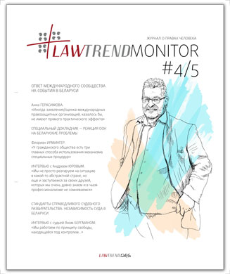 LawtrendMonitor 4-5/2012