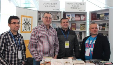 Пад знакам Пагоні 21.04.2017
