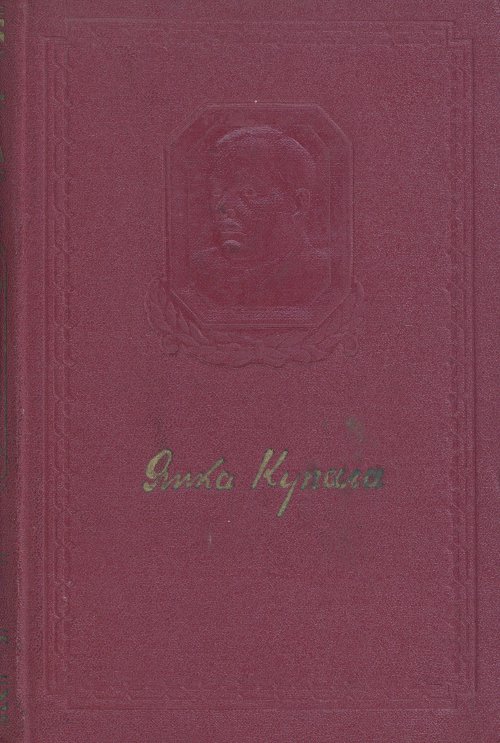 Вершы