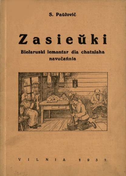 Zasieŭki