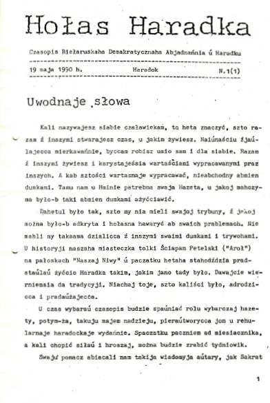 Hołas Haradka 1 / 1990
