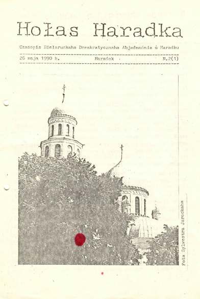Hołas Haradka 2 / 1990