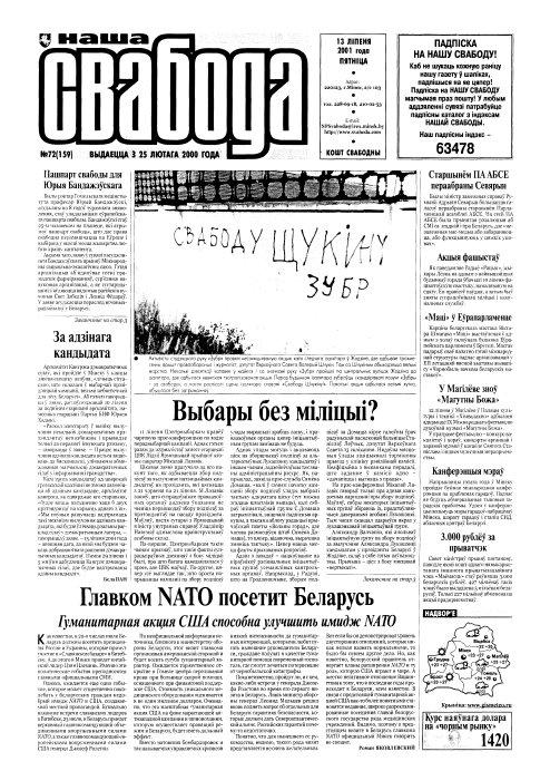 Наша Свабода 72 (159) 2001