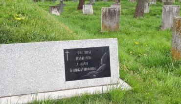 Пад знакам Пагоні 15.08.2019