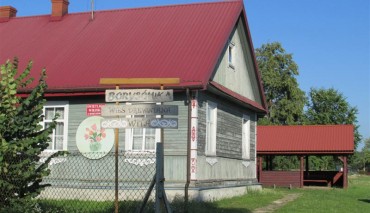 Пад знакам Пагоні 23.07.2019