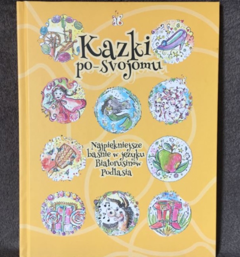 Пад знакам Пагоні 27.11.2019