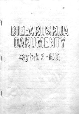 Biełaruskija Dakumenty, sšytak 2-1981