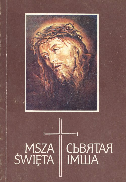 Сьвятая імша. Msza święta