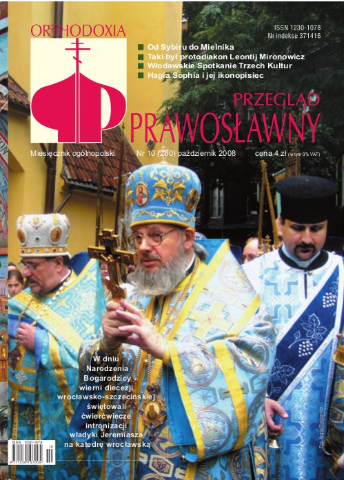 Przegląd Prawosławny 10 (280) 2008