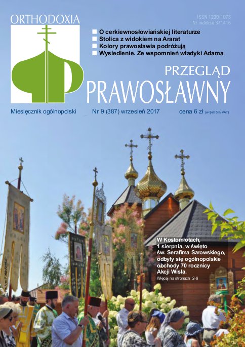 Przegląd Prawosławny 9 (387) 2017