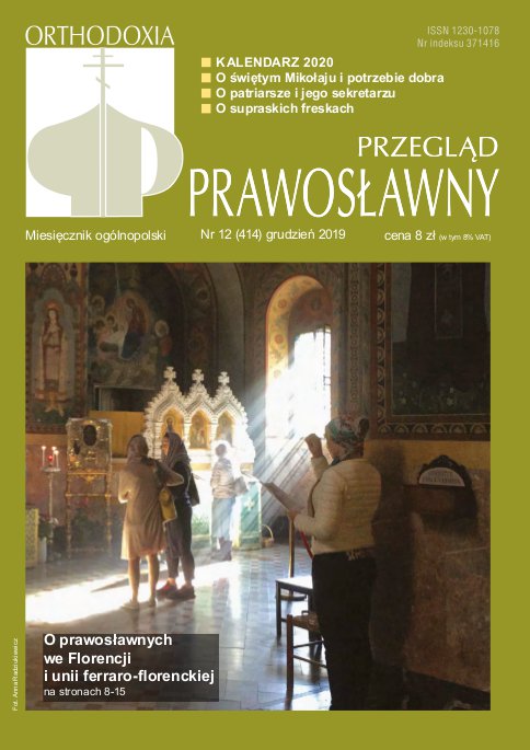 Przegląd Prawosławny 12 (414) 2019