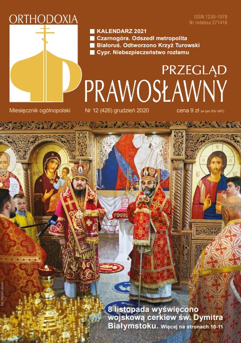 Przegląd Prawosławny 12 (426) 2020