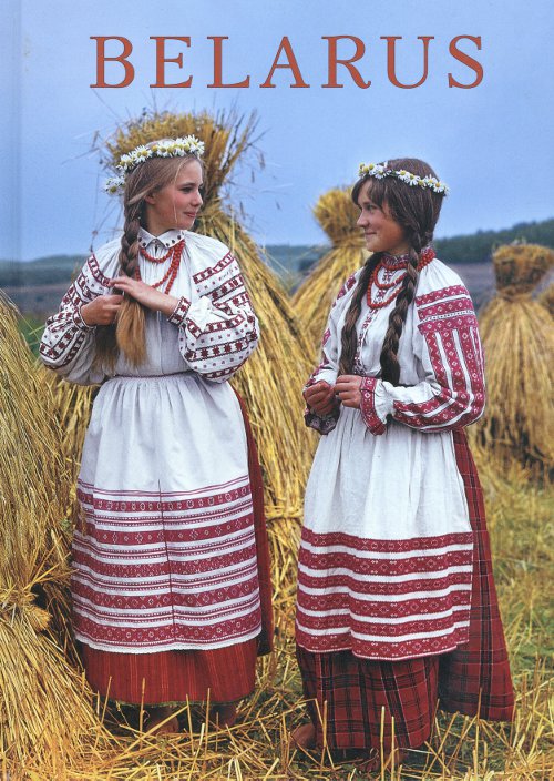 Belarus / Беларусь