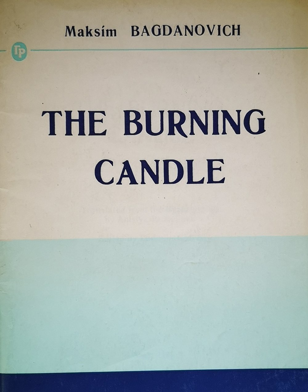 The burning candle