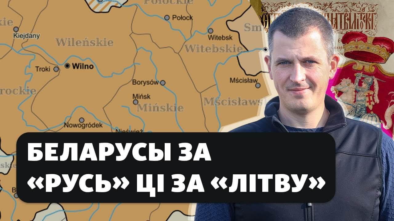 Гісторыя на Свабодзе 31