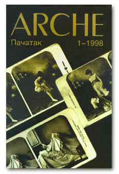 ARCHE 01-1998