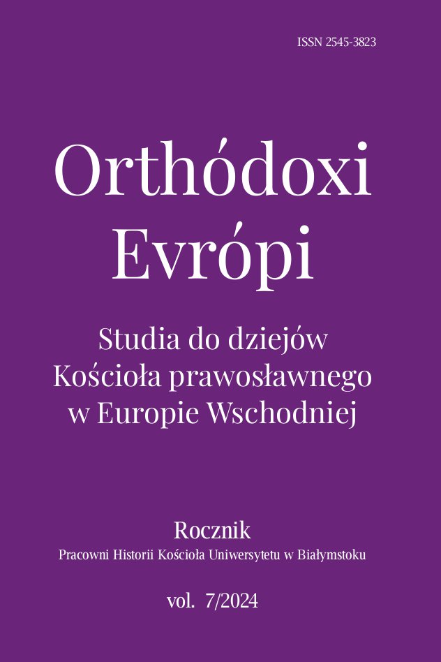 Orthodox Evropi 7/2024