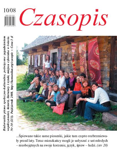 Czasopis 10/2008