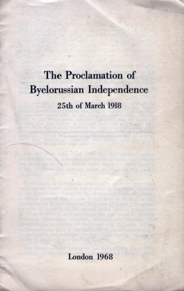 The Proclamation of Byelorussian Independence 25th of March 1918