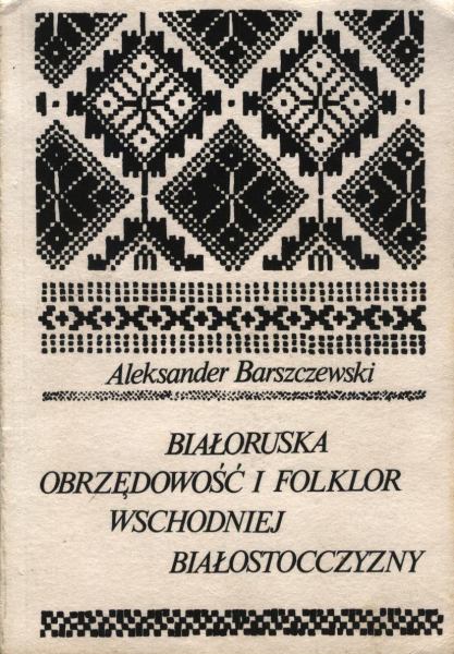 Białoruska obrzędowość i folklor Wschodniej Białostocczyzny