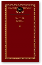 Вітка Васіль, Выбраныя творы