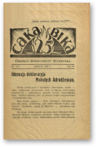 25 сакавiка, 1/1938