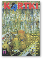 Kartki, 1 (12) 1996