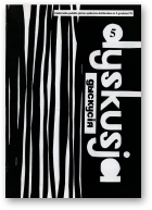 Dyskusja. Дыскусія, 5