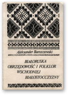 Barszczewski Aleksander, Białoruska obrzędowość i folklor Wschodniej Białostocczyzny