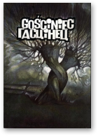 Gościniec. Гасцінец.