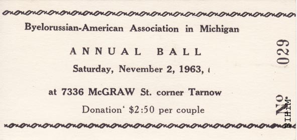 Квіток на баль, ладжаны аддзелам БАЗА ў Мічыгане