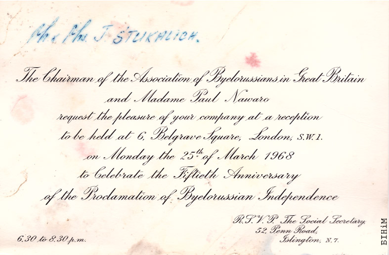 Запрашэньне на сьвяткаваньне 50-й гадавіны Абвяшчэньня незалежнасьці Беларусі 