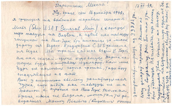 Аўтограф Яўхіма Кіпеля