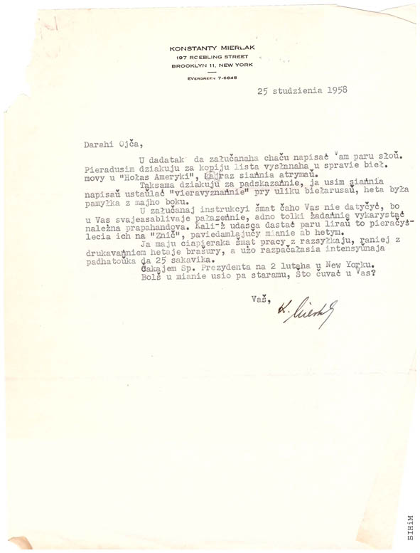 Аўтограф Кастуся Мерляка