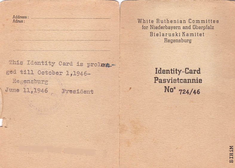 Пасьведчаньне сябры Беларускага камітэту ў Рэгенсбургу