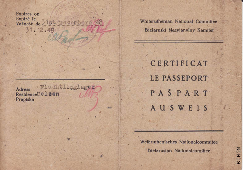 Пасьведчаньне, выдадзенае Беларускім нацыянальным камітэтам
