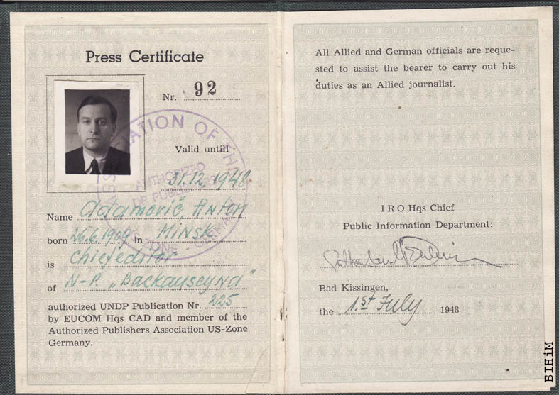 Прэсавае пасьведчаньне рэдактара газэты “Бацькаўшчына”