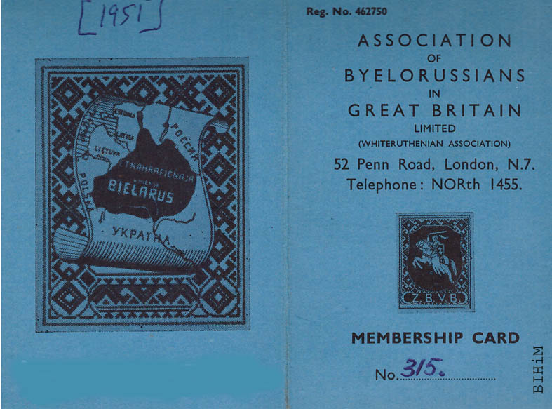 Сяброўская картка Згуртаваньня беларусаў у Вялікабрытаніі