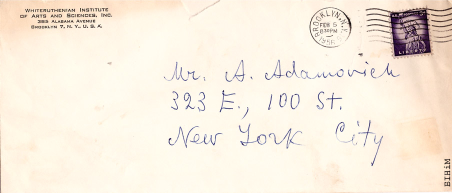 Капэрта са штампам Беларускага інстытуту навукі й мастацтва