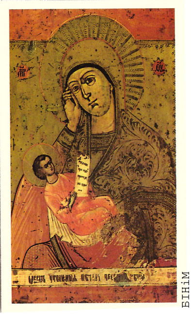 Памінальная картка Антона Адамовіча