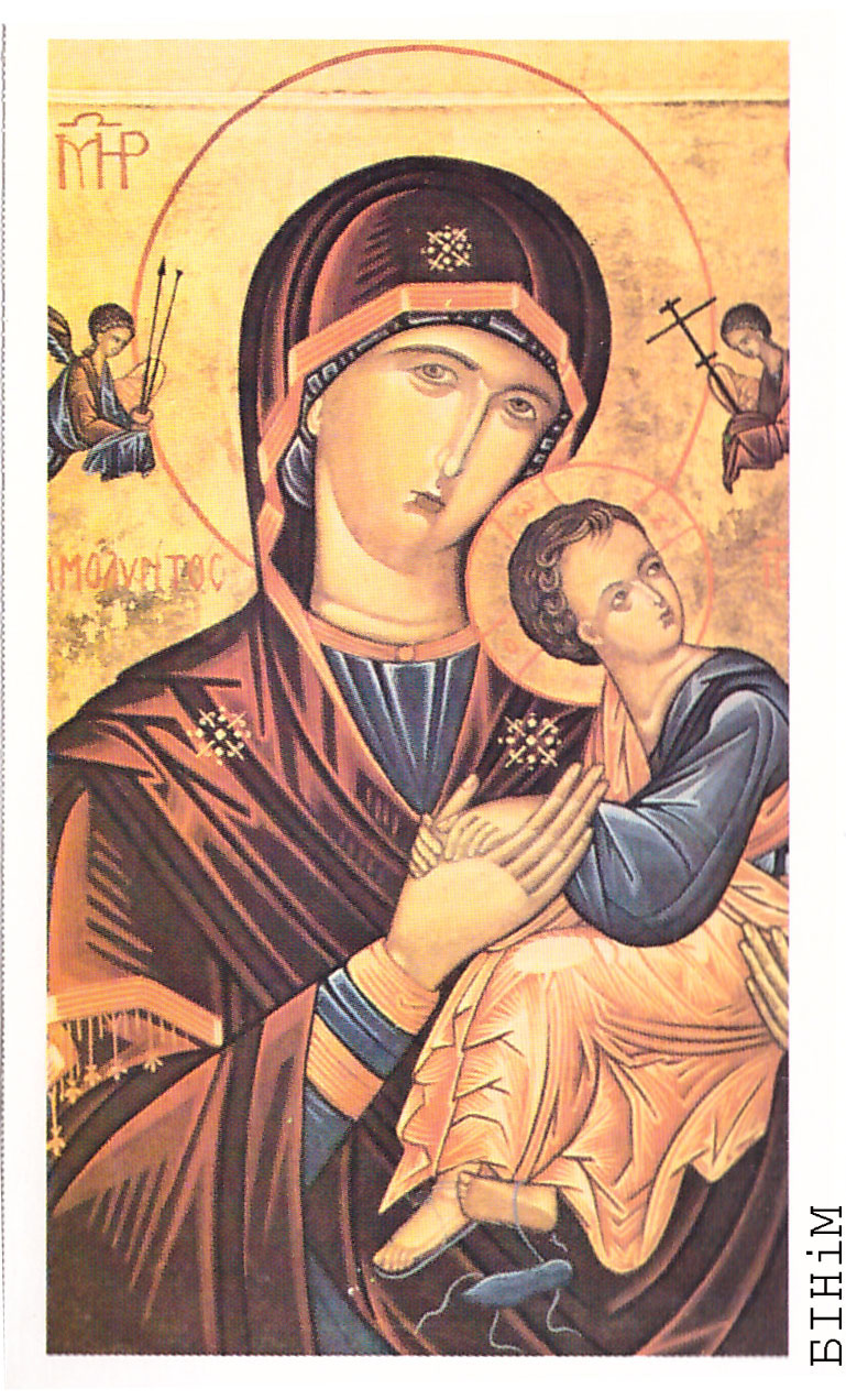 Памінальная картка Антона Адамовіча