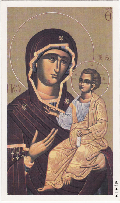 Памінальная картка Антона Адамовіча