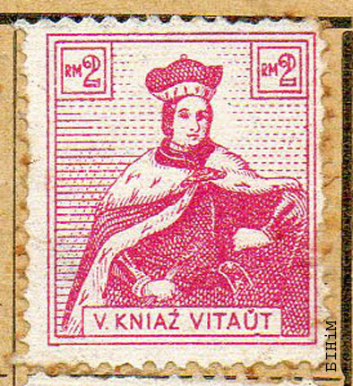 Марка з выявай князя Вітаўта (БНС)