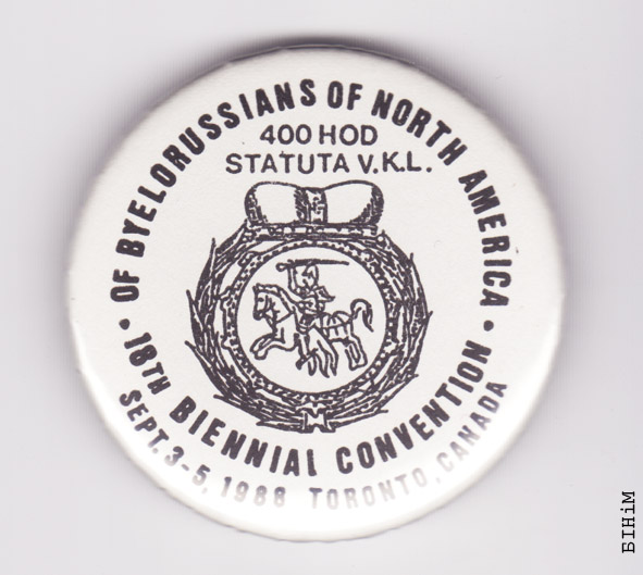 Значкі да 18-й сустрэчы Беларусаў Паўночнай Амэрыкі
