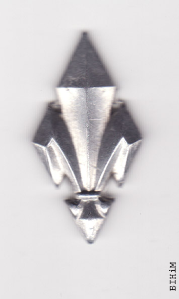 Значак у выглядзе скаўцкай ліліі (без іголкі)