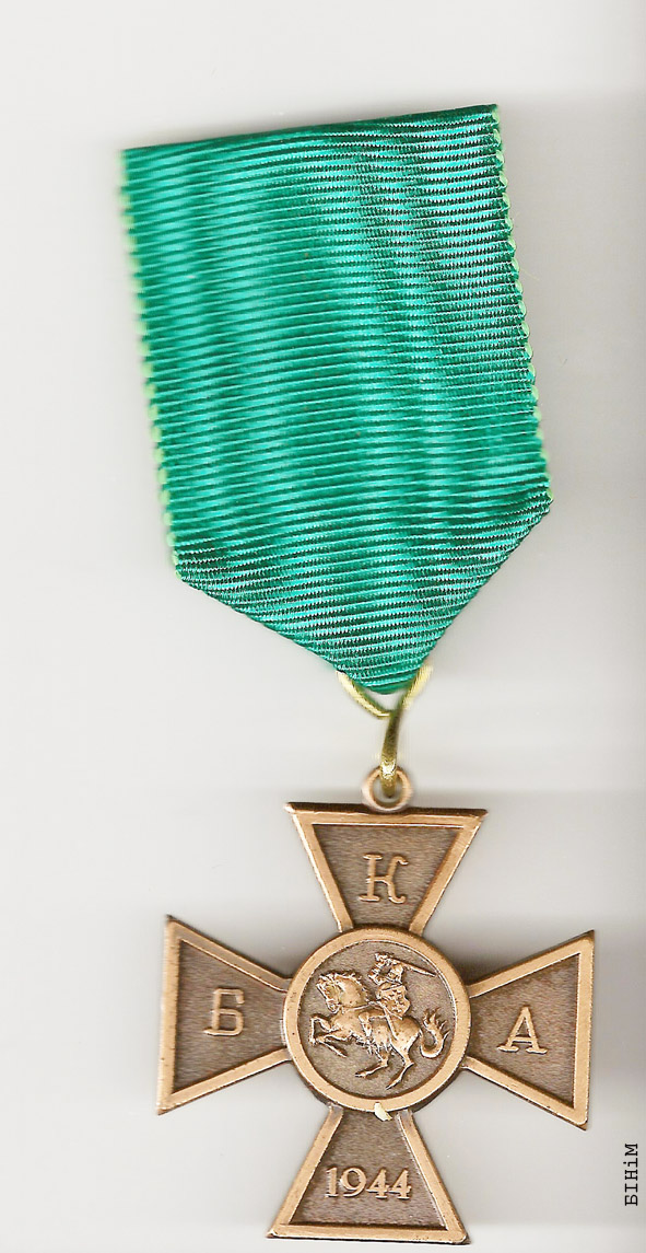 Мэдаль, прысьвечаны БКА 