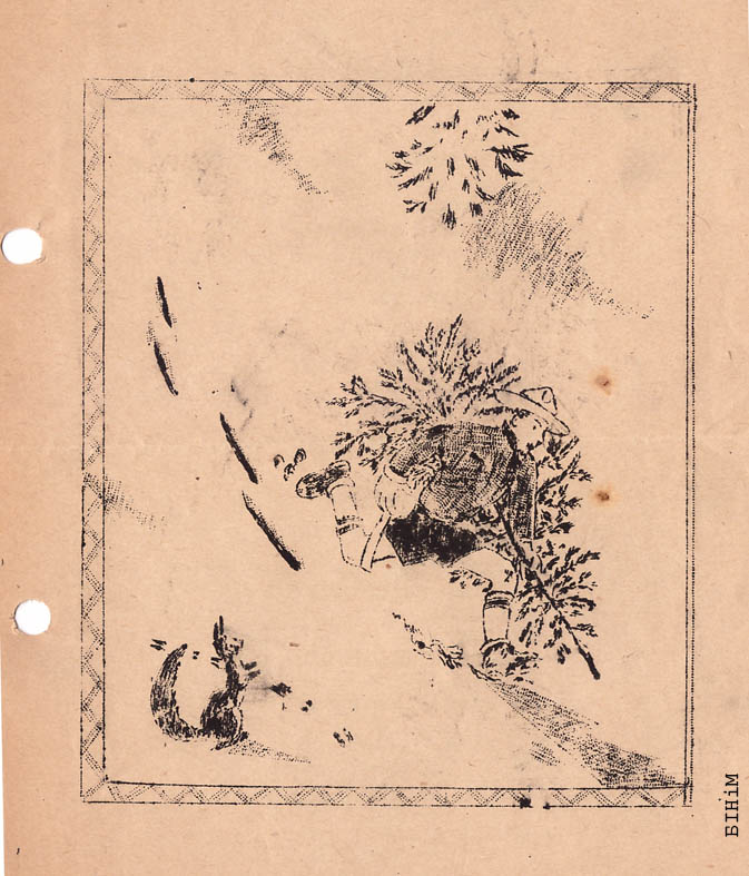 Самаробная паштоўка "Вясёлых Калядаў" 