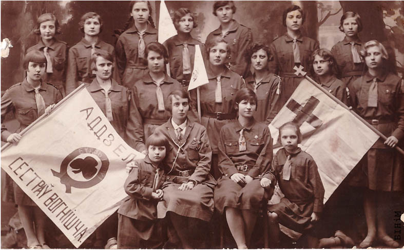 Паштоўка "Аддзел сёстраў вогнішча"