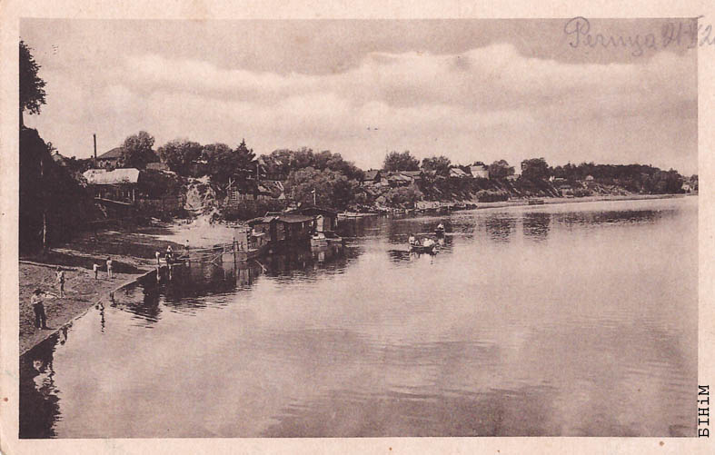 Паштоўка "Рэчыца, Днепр"