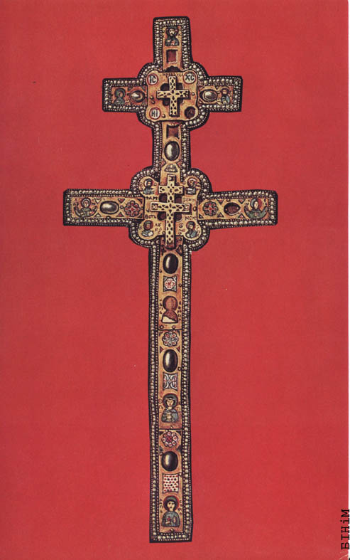 Паштоўка “Крыж Еўфрасіньні Полацкай”